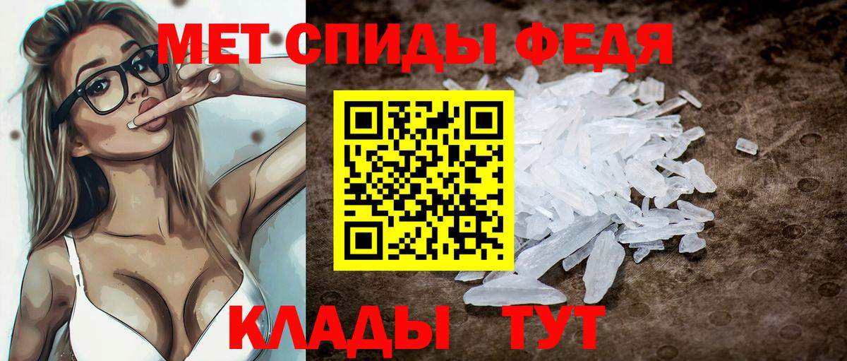 АМФЕТАМИН Розовый  Вход с VPN  АМФ  Минусинск  Амфетамин 