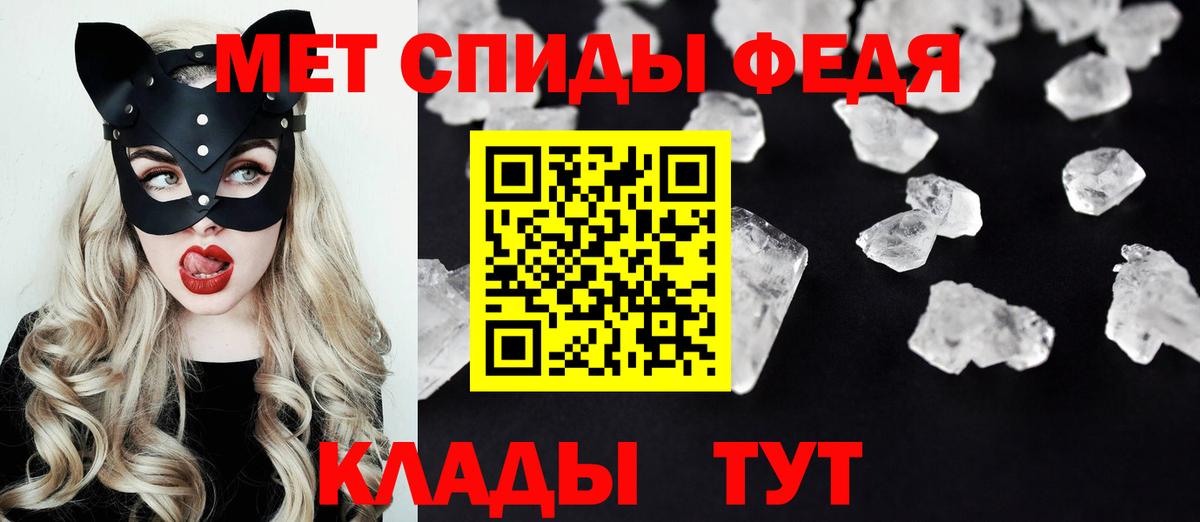 Амфетамин Premium Минусинск