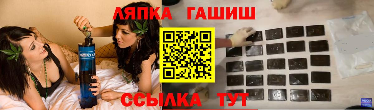 Каннабис Минусинск