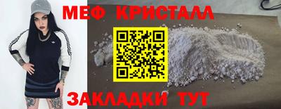COCAINE Заволжье