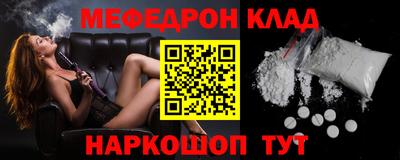 мяу мяу мука Заводоуковск