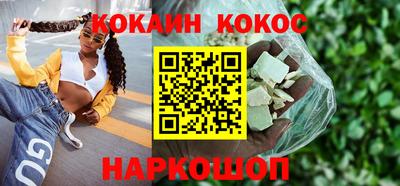 мяу мяу мука Заводоуковск