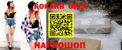 гашик Жуковский