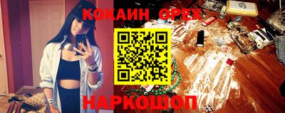 мяу мяу мука Заводоуковск