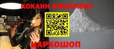 гашик Жуковский