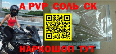 гашик Жуковский