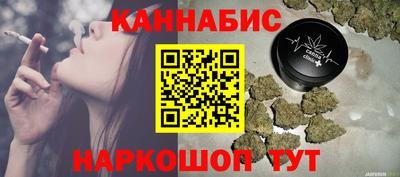 гашик Жуковский
