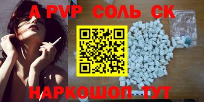 гашик Жуковский