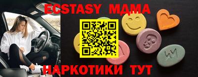 мяу мяу мука Заводоуковск