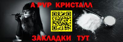 мяу мяу мука Заводоуковск