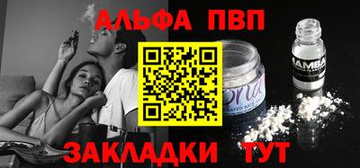 гашик Жуковский
