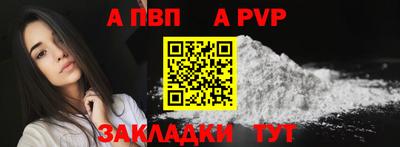 COCAINE Заволжье