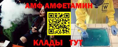 гашик Жуковский