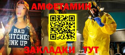 гашик Жуковский