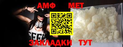 мяу мяу мука Заводоуковск