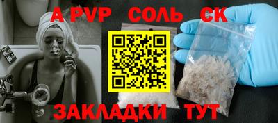 мяу мяу мука Заводоуковск