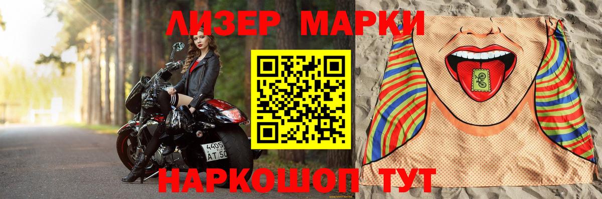 ЛСД экстази кислота  LSD-25 экстази кислота  Вход с VPN  Минусинск 