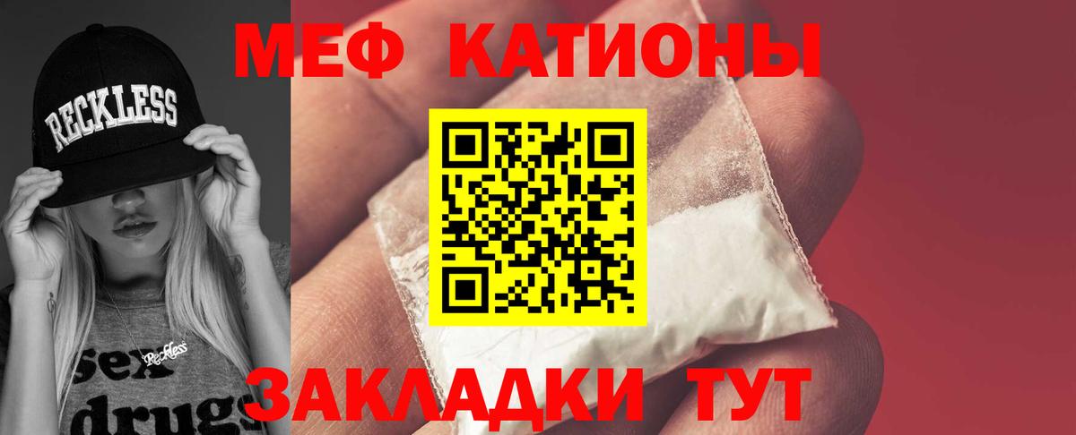 ГАШ  Минусинск  МЕФ   Вход с VPN  Каннабис  Кокаин 
