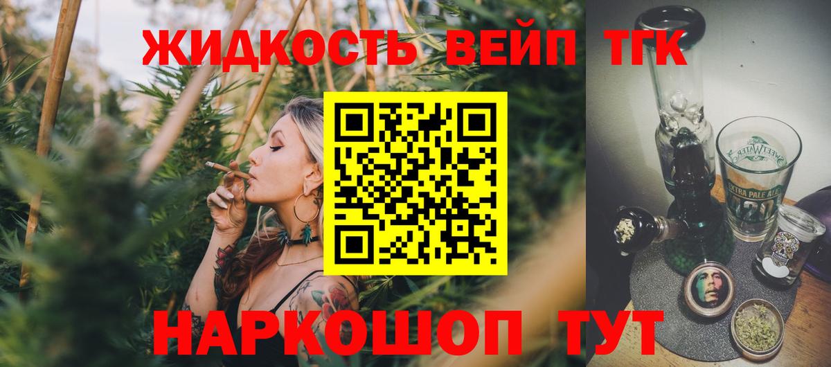 Минусинск  ТГК Wax  сколько стоит  Вход с VPN 