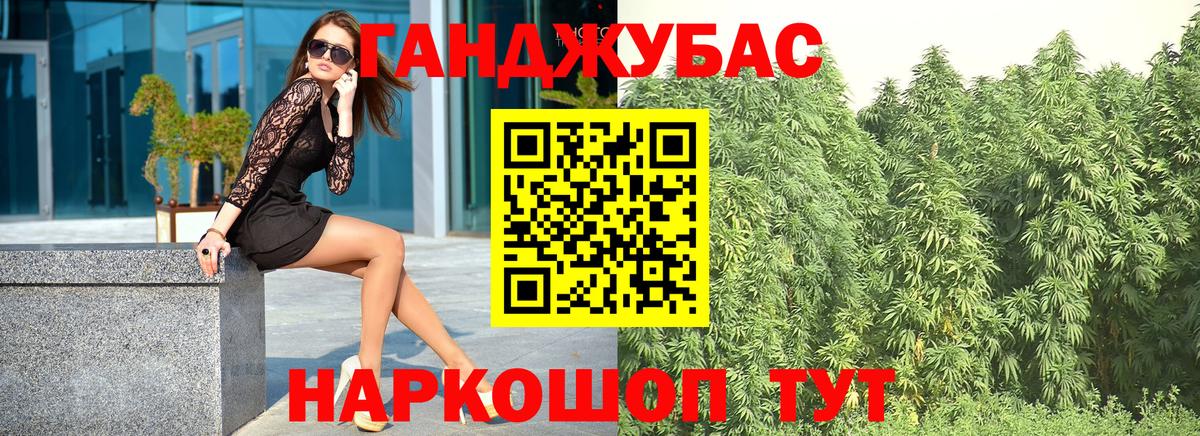 Шишки марихуана THC 21% Минусинск